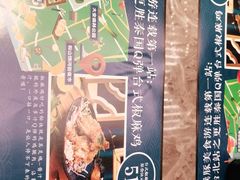 -馔豚·台北菜专门店(深圳湾万象城店)