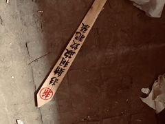 -盛世南宫影视城(北普陀影视城)