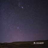 上榜孤独星球|探寻川西小众神秘仙境
