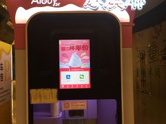 -环球188广场