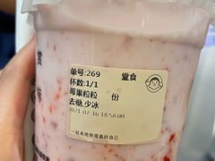 -我是酸奶君(壹方城店)