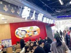 -醉人椒麻辣香锅(王府井喜悦店)