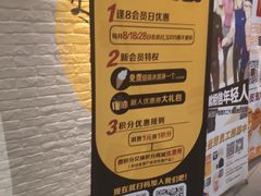 -麦当劳(无锡永乐店)