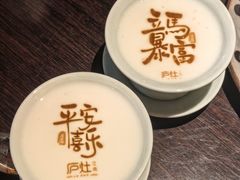 -庐灶江南·江南菜·四合院Bistro(东直门雍和宫·原华侨宾馆店)
