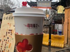 -鸡鸣赐茶(鸡鸣寺路店)