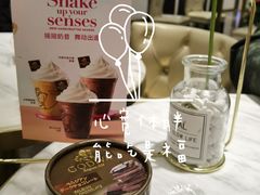 巧克力杯冰-GODIVA(王府井apm店)