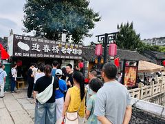 -迎春桥老炉烧饼(碧霞路店)