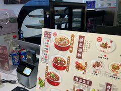 -津市刘聋子粉馆(林科大店)