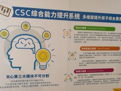 -学吧教育珠心算