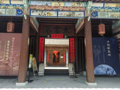 -胡氏古民居建筑