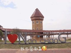 -九龙湖公园