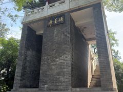 -青龙山国家森林公园