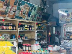 零售区-赵府街副食店