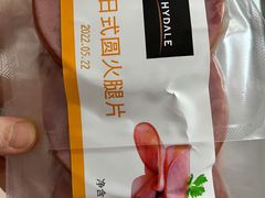-ALDI奥乐齐超市(杨浦延吉店)