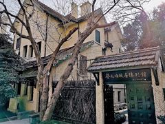 -上海蔡元培故居陈列馆