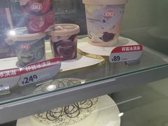 -DQ·蛋糕·冰淇淋(高新万达店)