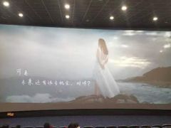 -金逸影城(明发店)