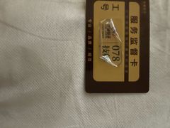 -华夏良子·足道SPA艾灸(金皇大厦店)