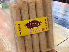 -禄源公·老莞诚饭店