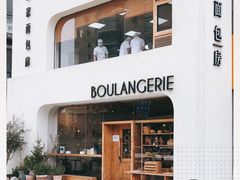 -那家面包房(珠江路店)