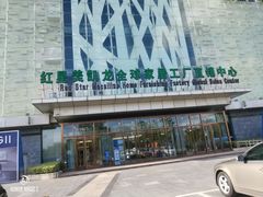 -红星美凯龙(浦江店)