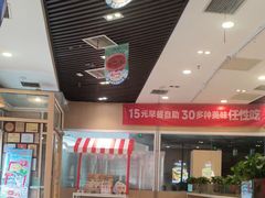 -嘉和一品粥(马家堡店)