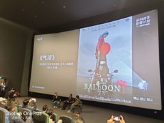 -百美汇影城(LUXE嘉里中心店)