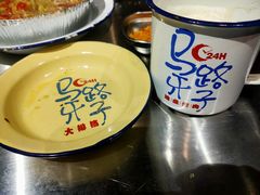 -马路牙子地桌烤肉(工体店)