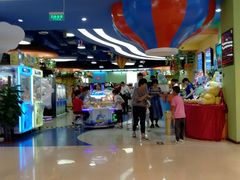 -爱玩嘉年华(龙湖曲江天街店)