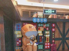 -夯鱼烤鱼·尔滨地标美食(中央商场店)