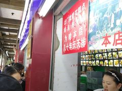-宫廷糕点铺