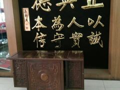-正兴德(牛街店)