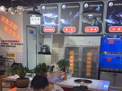 -蛙一刀·麻椒鱼火锅(金仙桥店)