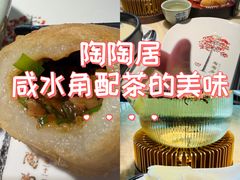-陶陶居酒家(SM二期购物广场店)