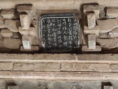 -洛阳古墓博物馆