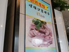 -壹山酒楼(三乡店)