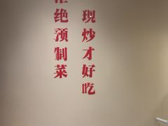 -郭靖内蒙菜·烤全羊·烧烤(望京旗舰店)