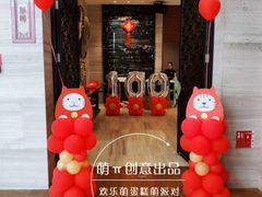 -卡比儿童蛋糕·心意定制·低脂零卡糖动物奶油FancyBALLOON(滨海店)
