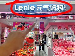 -港悦广场