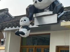 -皮市街