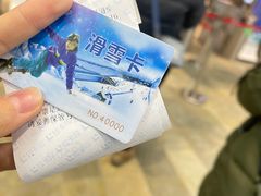 -哈尔滨热雪奇迹