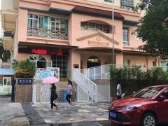 -三亚吉阳区星河实验幼儿园