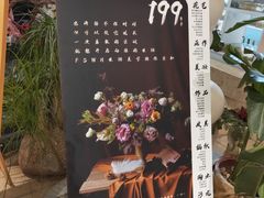 店内环境-武汉光谷K11