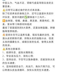 -雅曼妮spa美容养生
