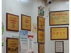 -肖家河家常面(肖家河北街店)