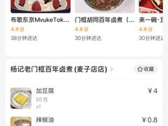 -紫光园(燕郊总店)