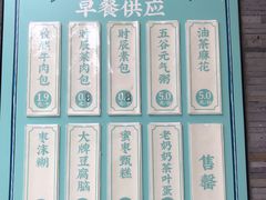 -长安大牌档之西安博物院文化餐厅(中贸店)