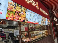 -京天红酒家(虎坊路店)