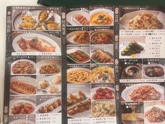 -南园酒家(前进路店)