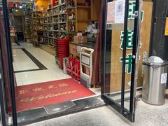 -帝玛进口精品超市D-MART